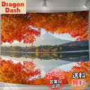 U-SITU タペストリー 壁掛け 壁飾り 富士山 紅葉 湖鏡 自然景色 オシャレ 背景 多機能 布ポスター インテリア 雰囲気転換(サイズ:長さ75cm x ...