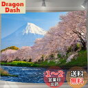 U-SITU タペストリー 壁掛け 壁飾り 富士山 河津桜 桜舞い 自然景色 オシャレ 背景 多機能 布ポスター インテリア 雰囲気転換(サイズ:長さ75cm ...