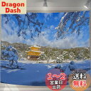 U-SITU タペストリー 壁掛け 壁飾り 金閣寺 京都 雪 自然景色 オシャレ 背景 多機能 布ポスター インテリア 雰囲気転換(サイズ:長さ75cm x 幅...