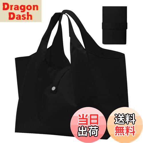 【送料無料】[SensaBliss] エコバッグ 折りたたみ コンビニバッグ 買い物袋 買い物バッグ コンパクト 手提げ 収納 防水素材 軽量 洗える おしゃれ 大容量 水や汚れにも強い 黒