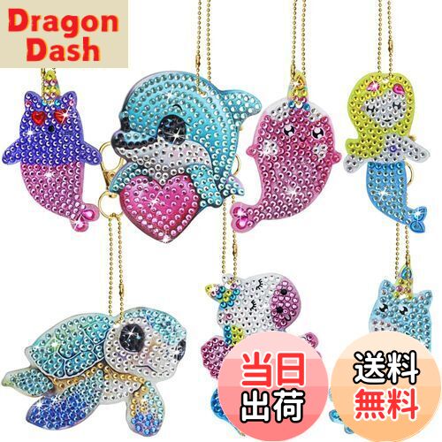 【送料無料】SENHAI 数字キットによる5Dダイヤモンドアートペイント7点、宝石アートペインティングキット宝石キーチェーンクラフト、かわいい動物 DIY ダイヤモンドアートキーホルダー 手芸愛好家、初心者向け