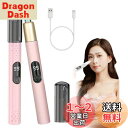 Geerow 鼻毛カッター エチケットカッター 電動 鼻毛 眉毛 耳毛 鼻毛カッター メンズ/レディース USB Type-C充電式 低騒音 電力残量表示 男女...