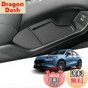 TELLIKA 新型ZR-V RZ系 新型 ZR-V 車用 内蔵型コンソールボックス ZR-V センターコンソールアンダートレイ 収納トレイ ラバーマット付き 小物入れ ZR-V センターコンソールトレイ アームレスト収納ボックス コインケース 装着簡単 カスタムパーツ 滑り止め 専用 騒音軽減