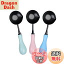 【送料無料】KDSSYFT 3個入り シーリングワックス スプーン 木製ハンドル付き 単り口 シーリングワックス溶解ツール DIY レトロ 封蝋 スシールスタンプ封筒 シーリングスタンプ用 (ライトグリーン+スカイブルー+ピンク)