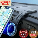 【送料無料】ZESLEY スマホホルダー マグネット式携帯電話ホルダー MagSafe 車載 ホルダ 折り畳み可能 超強力3M粘着シール 形状記憶合金 超強磁力...