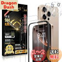 Boiyiklonn iPhone 16 Pro ガラスフィルム (2枚)+iPhone16 Pro カメラフィルム(2枚) 【日本旭硝子製/ガイド枠付き】iP...