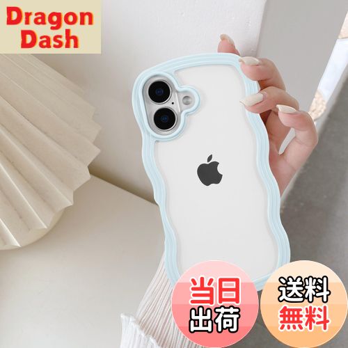 【送料無料】QLTYPRI iPhone 16 Plus ケース クリア TPUカバー おしゃれ 韓国 可愛い 透明 薄型 軽量 耐衝撃 スマホケース ワイヤレス充電対応 ストラップホール付き アイフォン16 Plus ケース 6.7インチ 対応 - ライトブルー