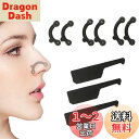 ESJNNK 鼻クリップ 3D鼻プチ 3サイズセット 鼻高く ノーズクリップ 柔軟性 肌に優しい 痛くない 団子鼻や豚鼻 美鼻 男女兼用 美容 グッズ メンズ ...