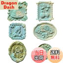 【送料無料】ESJNNK シーリングスタンプ ヘッド 交換 印鑑 封筒 専用ヘッド 封蝋シール 洋式 可愛なペット 復古風 DIY 手帳 手紙 メッセージカードの装飾 手紙や封筒のデコレーション (E-6枚)