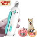 KASELIN 猫 爪切り 初心者用 犬 ペット用 傷のない血液線安全せん断 軽い 飛散防止カバー 1~3.5mm直径調整可能 合金鋼 猫 爪研ぎ つめきり ペット 小動物 隠し式爪やすり付き 人気 犬 猫 ペット用つめきり (ブルー)