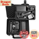 Lekufee 防水ハードケース DJI Osmo Mobile 6、Osmo Mobile 5 ジンバルスタビライザー(Not for 7P)、DJI Mic Mini、DJI Mic 2 およびその他のアクセサリに対応 (ケースのみ)