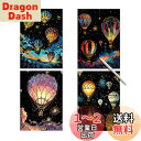 YUWENW スクラッチアート 夜光 スクラッチ 4枚セット スクラッチペーパー 大人 アート インテリア 絵 DIY 部屋飾り スクラッチアートペン付き プレ...