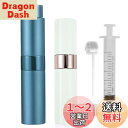 アトマイザー 回転プッシュ式 香水噴霧器 香水スプレーボトル 香水用詰め替え容器 旅行 通勤 出張 携帯用 男女兼用8ml (白+青 2個セット)