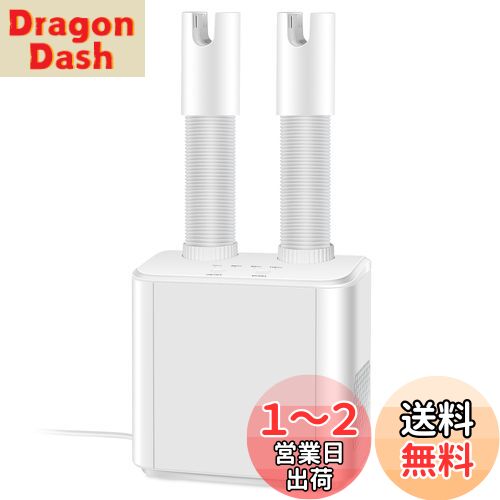 Lefon くつ乾燥機 除菌 脱臭 靴脱臭機 靴乾燥機 シューズ乾燥機 智能予約機能 コンパクト 静音&省エネ 伸縮調整可能 取り外し可能なホース 梅雨対策 冬用 各種の靴に対応 PSE認証済み Lefon くつ乾燥機 除菌 脱臭 靴脱臭機 靴乾燥機 シューズ乾燥機 智能予約機能 コンパクト 静音&省エネ 伸縮調整可能 取り外し可能なホース 梅雨対策 冬用 各種の靴に対応 PSE認証済み
