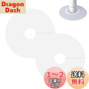 DELUXEFOX 洗濯機 排水口 カバー 2個入り シリコン 排水口 盖 簡単装着 接着剤不要 排水溝 ゴミ受け 防虫 防臭 洗濯機 洗面所 キッチン 浴室 ...