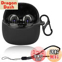 For JBL TUNE FLEX 2 ケース カバー Mosasa JBL TUNE FLEX 2 シリコン保護ケース 充電便利 全面保護 紛失防止 滑り止め 軽量 キズ防止 スリム 薄型 旅行 耐衝撃 防塵-ブラック