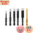 YUWENW ダイヤモンドホールソーセット ダイヤモンドドリル 六角軸 適用カット大理石 5mm/6mm/8mm/10mm/12mm/コアビット 6個入りセット