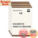 BaraRose 賞状 額縁 A4 賞状用 色紙 額縁 壁掛け 額縁 賞状額縁 A4 磁気アクリルフレームディスプレイフレーム 表彰状 額 色紙 額縁 入替アートパネル褒章 樹脂製フレーム 軽量 高耐久 おしゃれ 学校 企業 幼稚園 家庭 美容院 (4, 木目)
