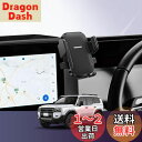 LUWU ランクル250専用スマホホルダー 【運転席と助手席の両方で使用可能・小物収納トレー付き】 360度回転・ワンタッチクリップ 携帯ホルダー スマホスタンド ランドクルーザー250 アクセサリー ランクル カスタムパーツ