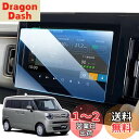 LANGBEAN スズキ ワゴンR スマイル 用 ナビ 保護フィルム 9インチ カーナビ ガラス フィルム 9H ワゴンr スマイル 保護フィルム 指紋防止 キ...