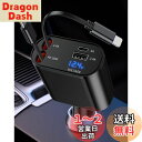 【送料無料】iVoiddeck 車 充電器 巻き取り式 シガーソケット 4in1 車載充電器 カーチャージャー 急速充電器 PD 3.0 QC3.0 ポート搭載 4台同時充電 電圧計付 DC12/24V車対応 iPhone, Pixel, Galaxy Ultra, Xperia, iPad, AQUOS など対応 (ブラック)