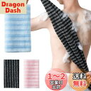 DELUXEFOX あかすりタオル 垢擦りタオル ボディタオル 無痛 肌に傷つけない 背中もしっかりケア出来る適度な長さ 強力泥すり 角質ケア 黒ずみ 背中 おしり 男女兼用 (ブルー白ストライプ)