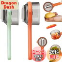 Lyyxjsltd 2個セット 収納ボックス付きピーリングナイフ、収納バケツ付きピーラー、果物と野菜のピーラー、多機能両面ステンレススチールブレードピーラー、ポ...