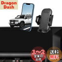 【ランクル250 スマホホルダー】oricarmes トヨタ ランドクルーザー250 スマホホルダー ランクル スマホスタンド 縦横向き可 安定感 ランクル250 アクセサリー ランクル250 カスタムパーツ
