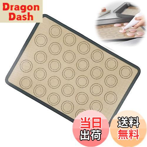 【送料無料】PAVIKE オーブンペーパー クッキングシート 繰り返し 42*29.5cm パンマット 耐熱シート シリコンシート マカロンシート お菓子作り道具 パン作り 洗える 電子レンジ対応