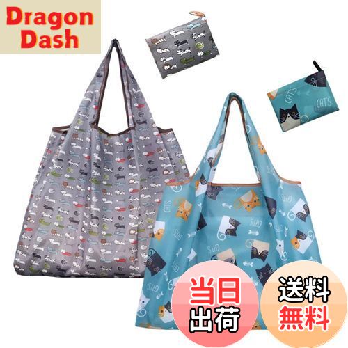 【送料無料】[KALOLINNA] 折りたたみ エコバッグ 2個入り 買い物袋 大容量 コンビニバッグ おしゃれ コンパクト 軽量 耐久 収納 可折りたたみバッグ 洗濯可能 水洗い 携帯便利 大袋 バックパック コンビニ レジ袋 (グレー猫+青い猫)