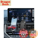 【wr-v スマホホルダー】oricarmes ホンダ wr-v スマホホルダー wrv スマホホルダー 縦横向き可 取付簡単 安定感 ホンダwr-v アクセサリー