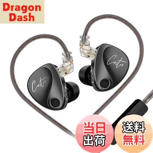 【送料無料】LINSOUL KZ Castorチューニング調整可能なデュアルドライバーのイヤフォン その強力さで、..