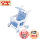 シルバニアファミリー 家具 【 ベビーカー 】 カ-206 STマーク認証 3歳以上 おもちゃ ドールハウス Sylvanian Families エポック社 ...