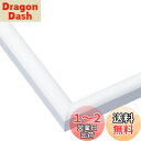 エポック社 【日本製】 アルミ製 パズルフレーム パネルマックス ホワイト (49×72cm) (パネルNo.10-D) 掛ヒモ 点数券付き セルカバーUVカット仕様 パズル Frame 額縁