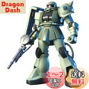 【送料無料】ガンプラ HGUC 1/144 MS-06 量産型ザク (機動戦士ガンダム)