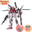 HG 1/144 MBF-02 ストライクルージュ + I.W.S.P. (機動戦士ガンダムSEED MSV)