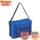 キャプテンスタッグ ラフィネクーラーバッグ15L(ブルー) メッシュポケット付 M-1831