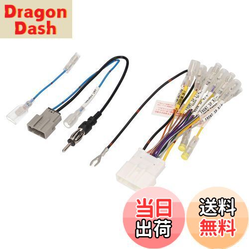 【送料無料】エーモン(amon) AODEA(オーディア) オーディオハーネス 日産車用(20P・3P) 2223