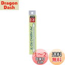 【送料無料】エルパ (ELPA) J110V150WEYE 電球 ハロゲン電球 照明 R7S 110V 150W クリア G-225(150W)