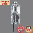 【送料無料】パナソニック ハロゲンランプ 12V 20W形 G4口金 クリア J12V20WASX