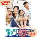 オーム(OHM) 電機 100ミクロンラミネーターフィルム20枚 L判 LAM-FL203