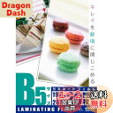 OHM 100ミクロンラミネーターフィルム20枚 B5 LAM-FB5203