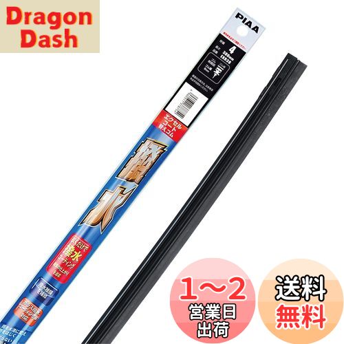 ̵PIAA 磻ѡ ؤ 380mm 륳 ꥳ󥴥 1 4 EXR38