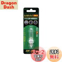 【送料無料】エルパ (ELPA) ミニハロゲンランプ 電球 ハロゲン電球 E11 110V 130W 2400lm クリア JD110V130WHE-B