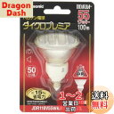 【送料無料】パナソニック ハロゲンランプ ダイクロプレミア 110V 55W形 E11口金 中角 JDR110V55WKM5E11HX