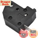 デイトナ(Daytona) NISSIN(ニッシン) バイク用 ブレーキマスターシリンダー 横型 補修品 ブレーキスイッチ ASSY 23257