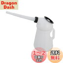 キタコ(KITACO) オイルジョッキ(3L) 500cc刻みの目盛り 汎用 キャップ付属 980-0601300