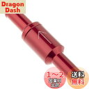 キジマ(Kijima) バイクパーツ ワンウェイバルブ ボールタイプ 6mm 汎用 レッド 105-151