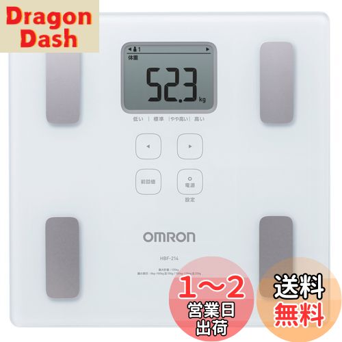 【送料無料】オムロン