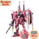 RG 機動戦士ガンダムSEED ジャスティスガンダム 1/144スケール 色分け済みプラモデル